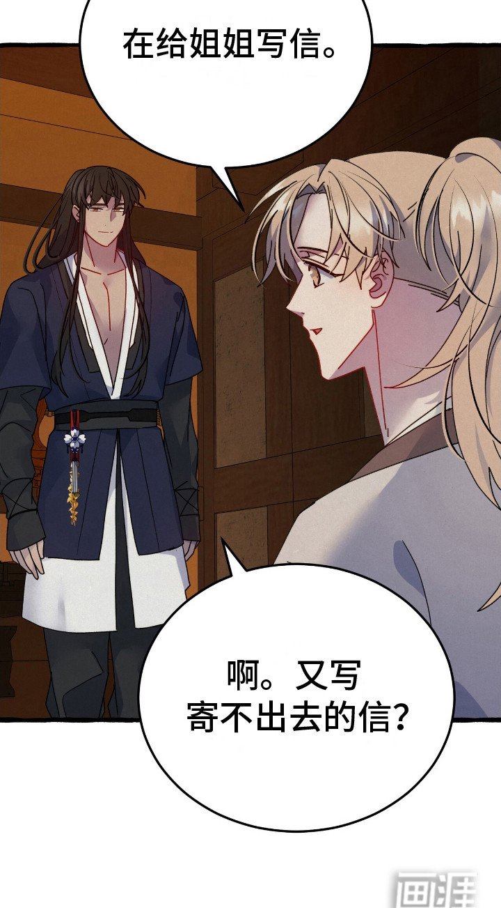 第11章：留在身边