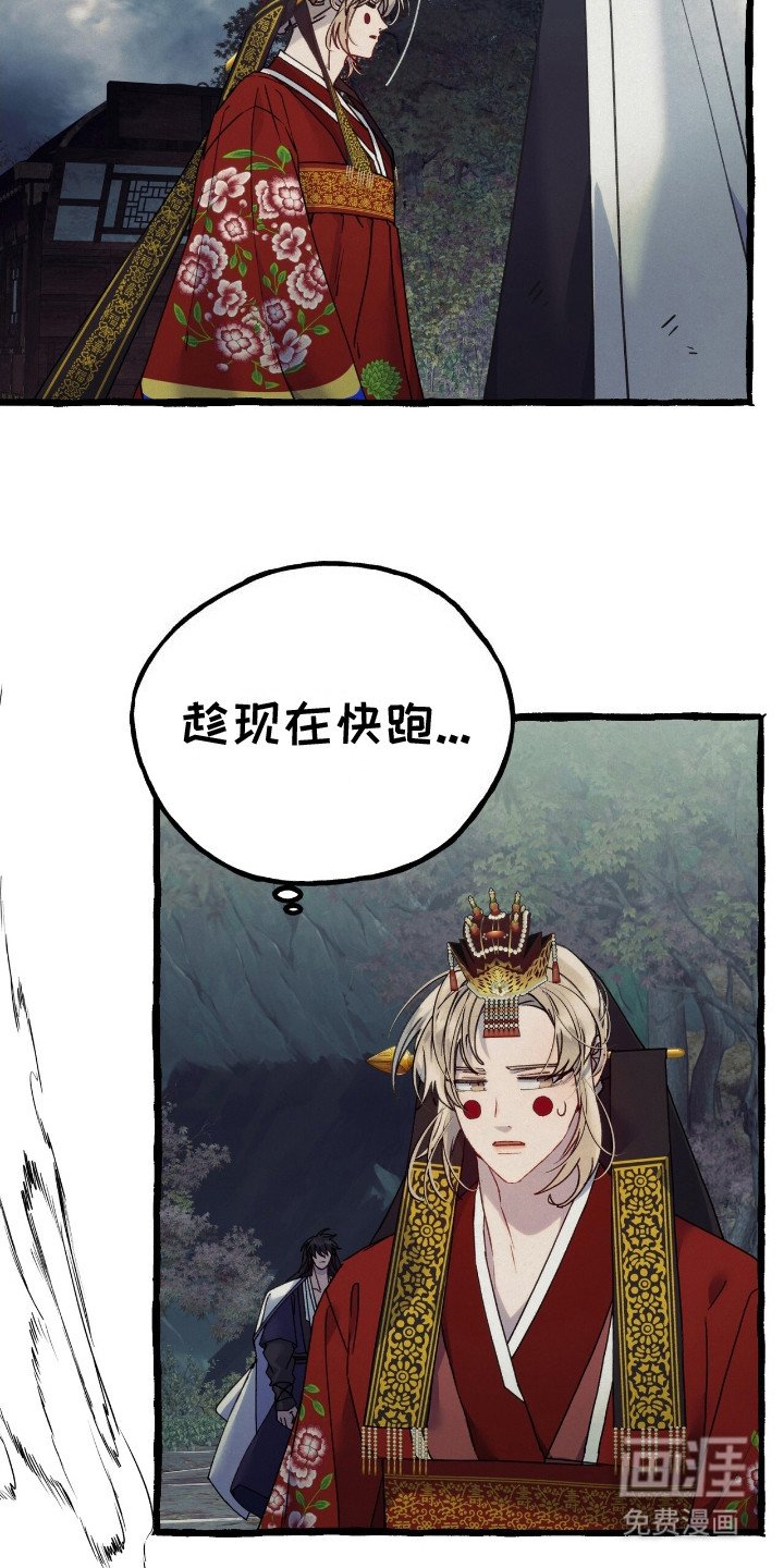 第2章：山的分身