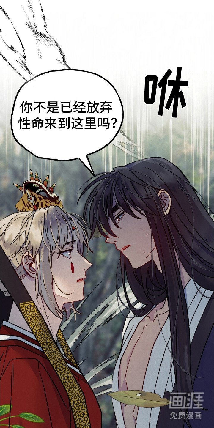 第2章：山的分身