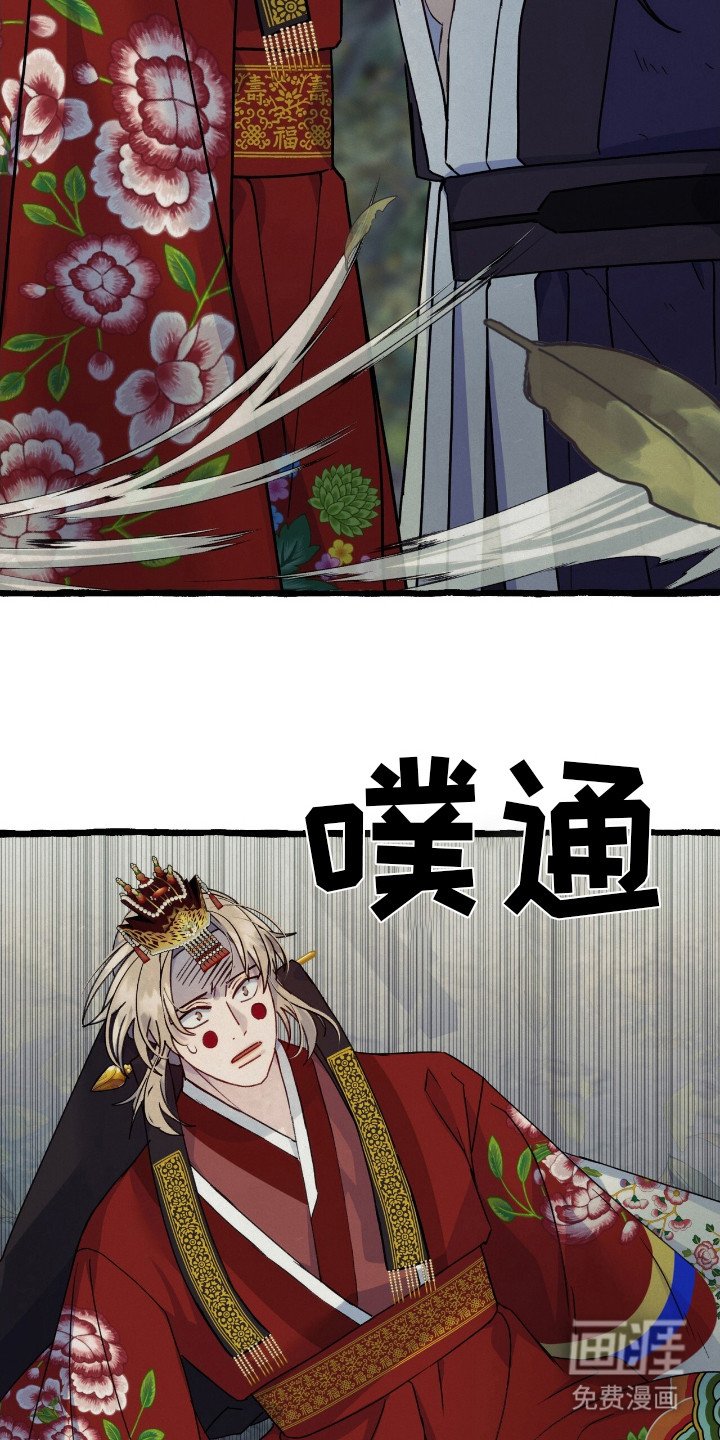 第2章：山的分身