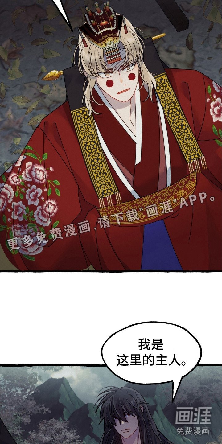 第2章：山的分身