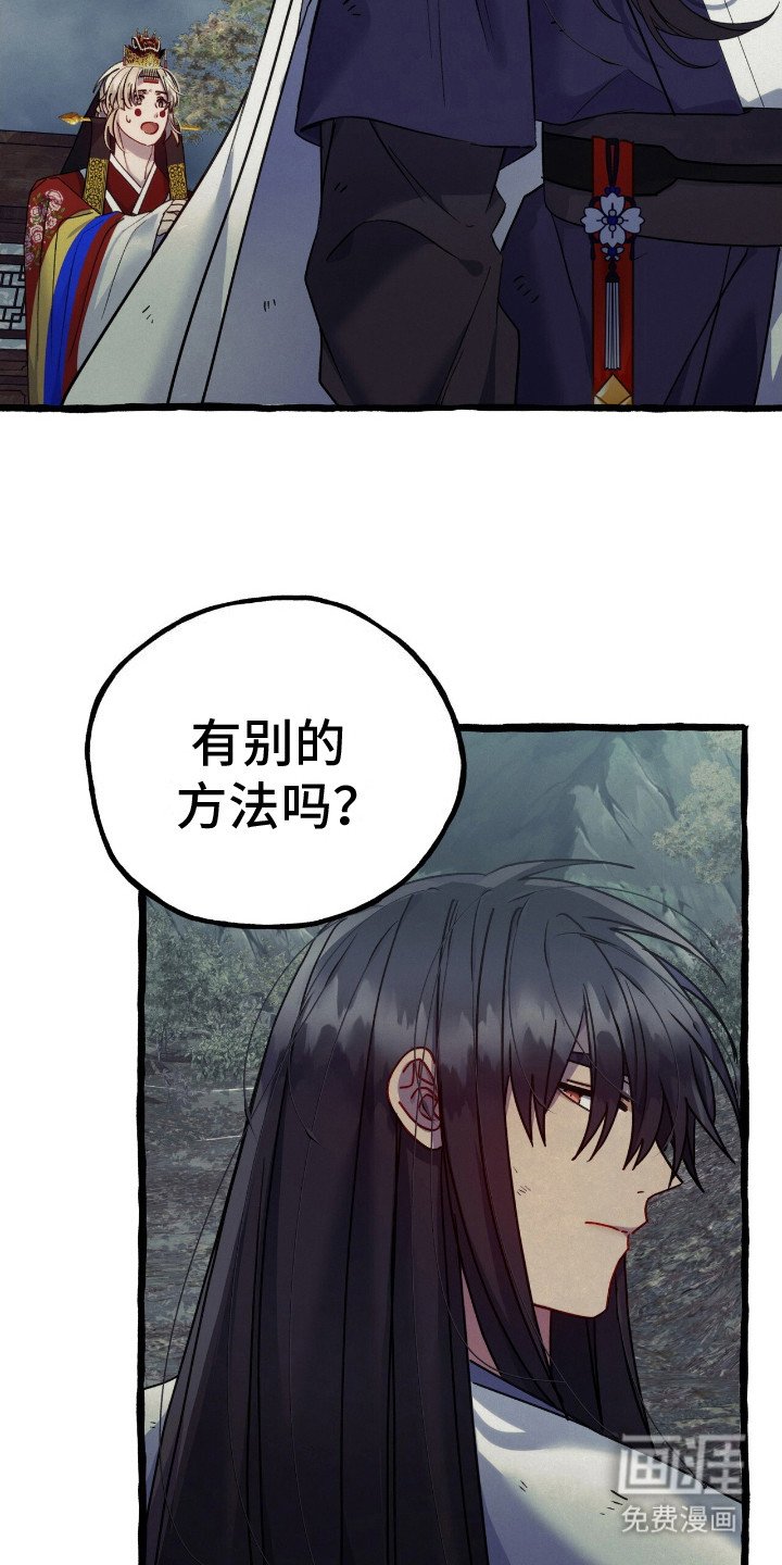第3章：交易