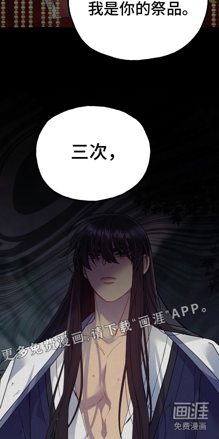 第3章：交易