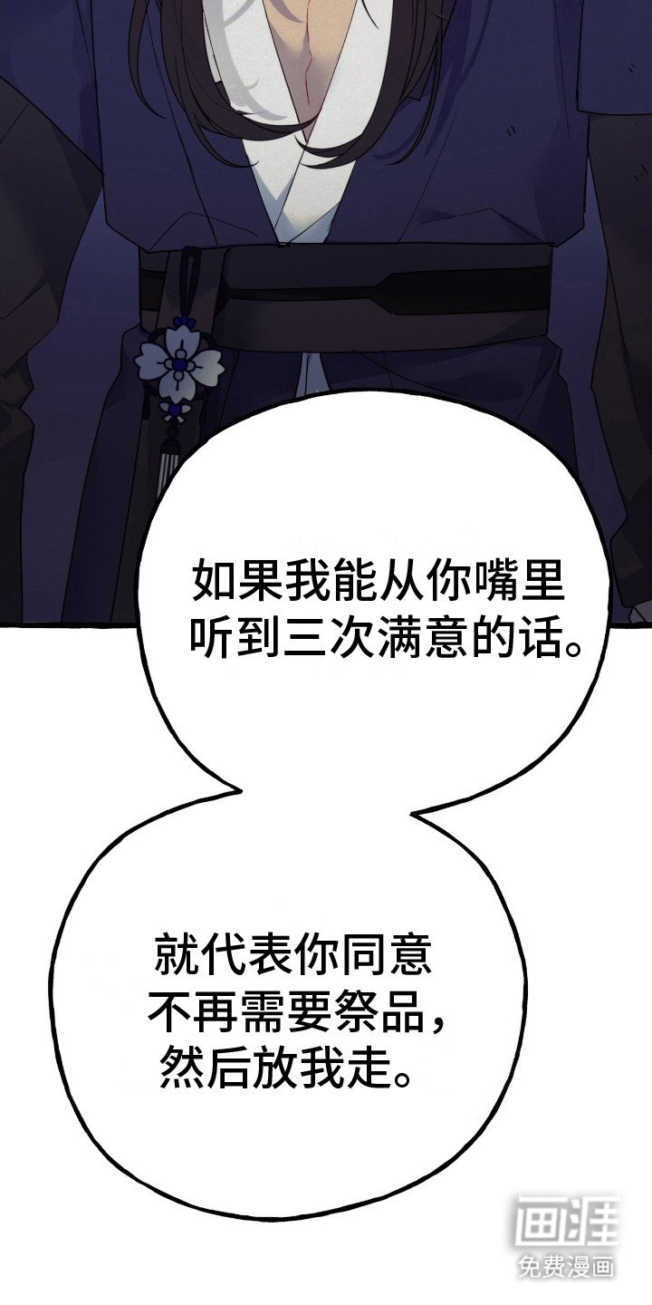 第3章：交易