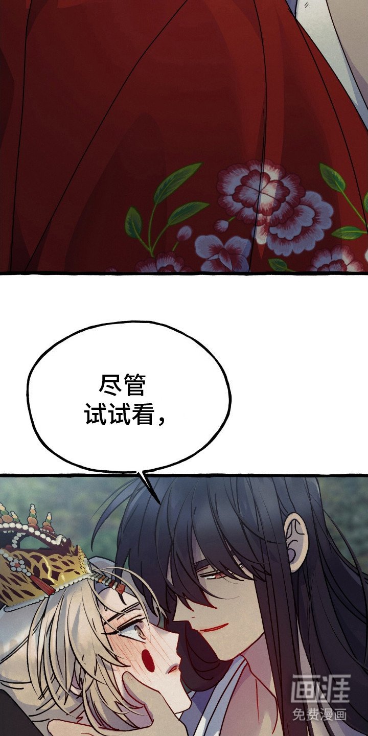 第3章：交易