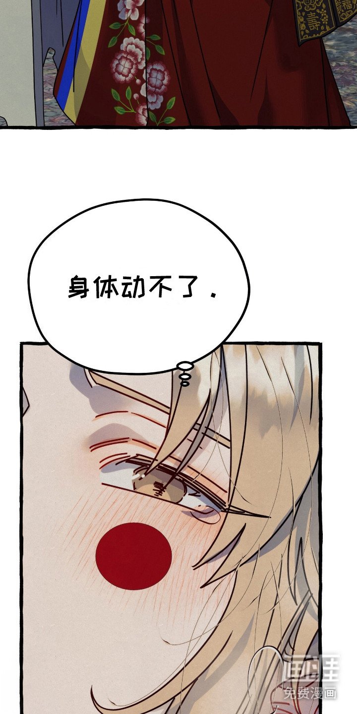 第3章：交易