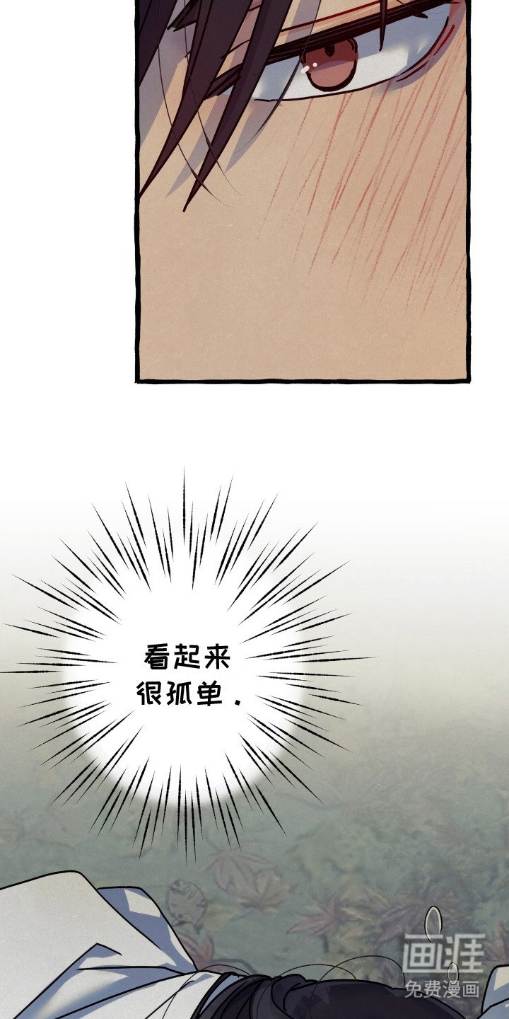 第3章：交易