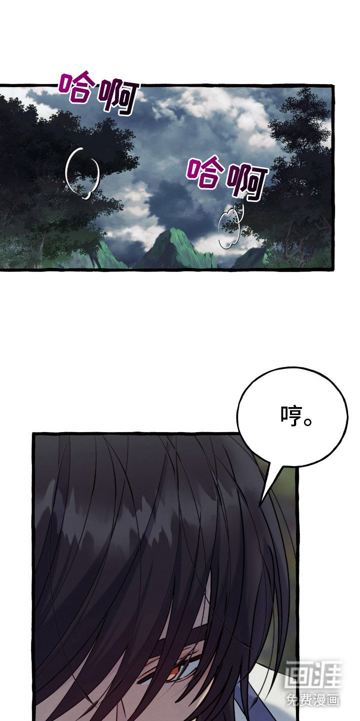 第4章：伺候