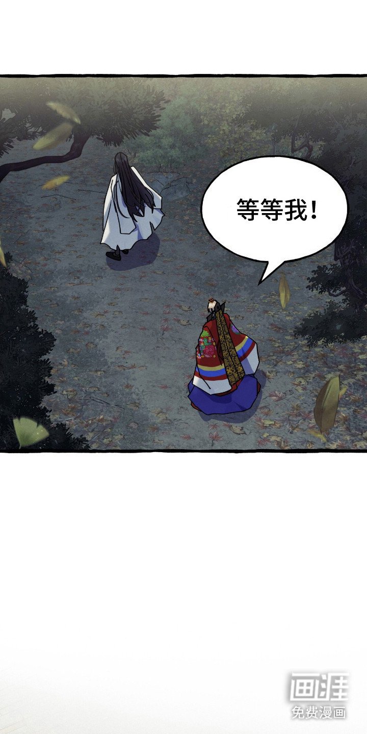 第4章：伺候