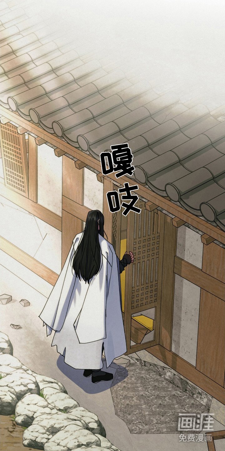 第4章：伺候