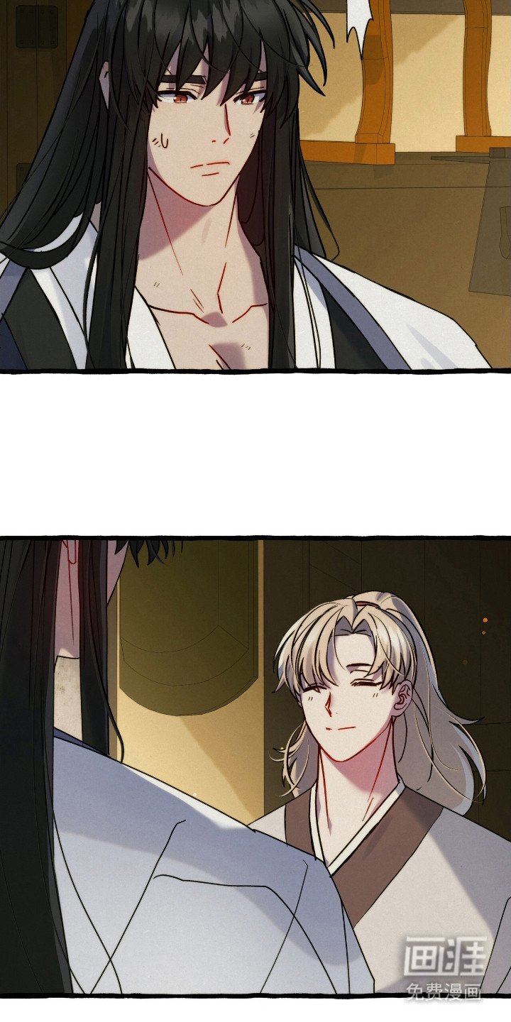第4章：伺候