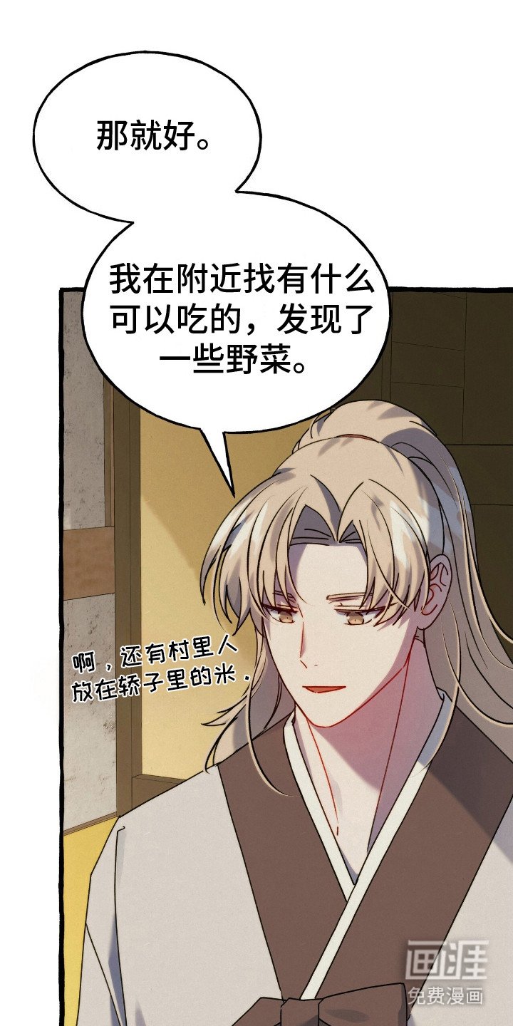 第4章：伺候