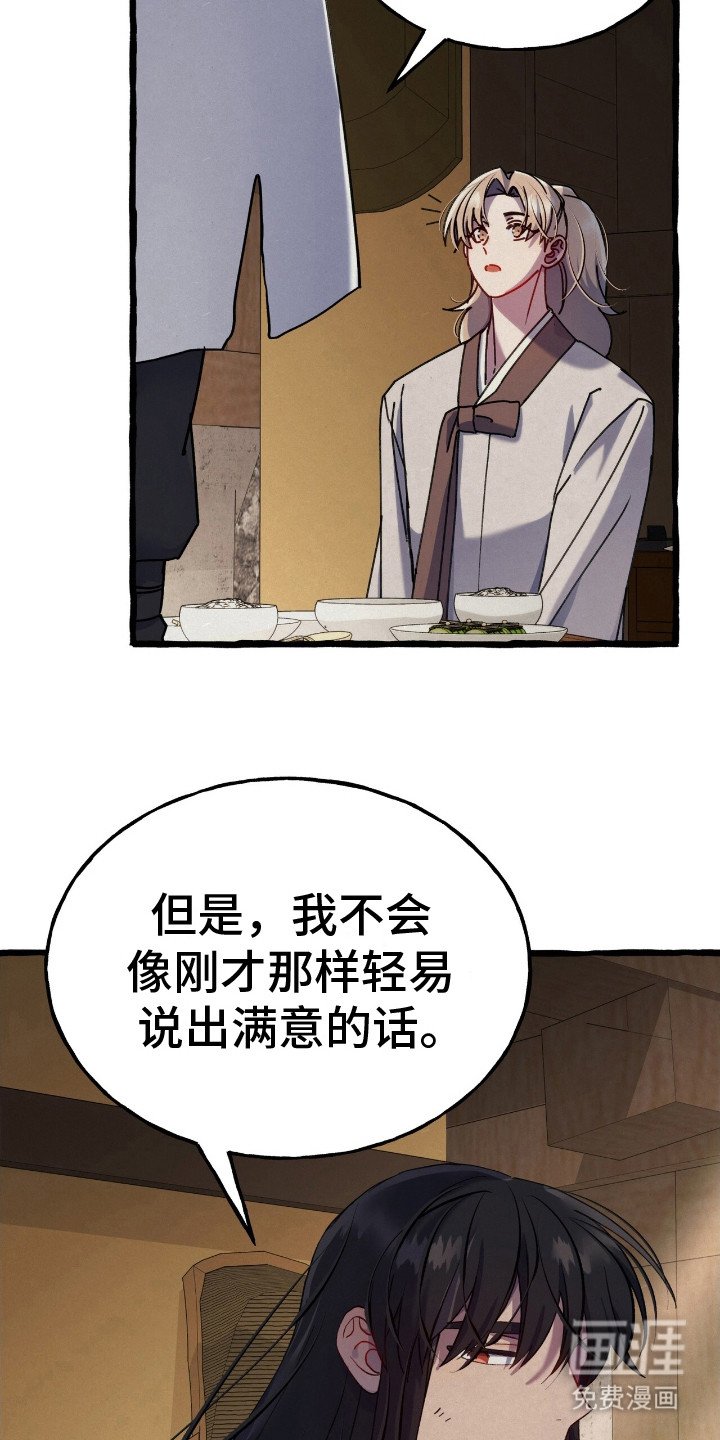 第5章：紧紧跟着