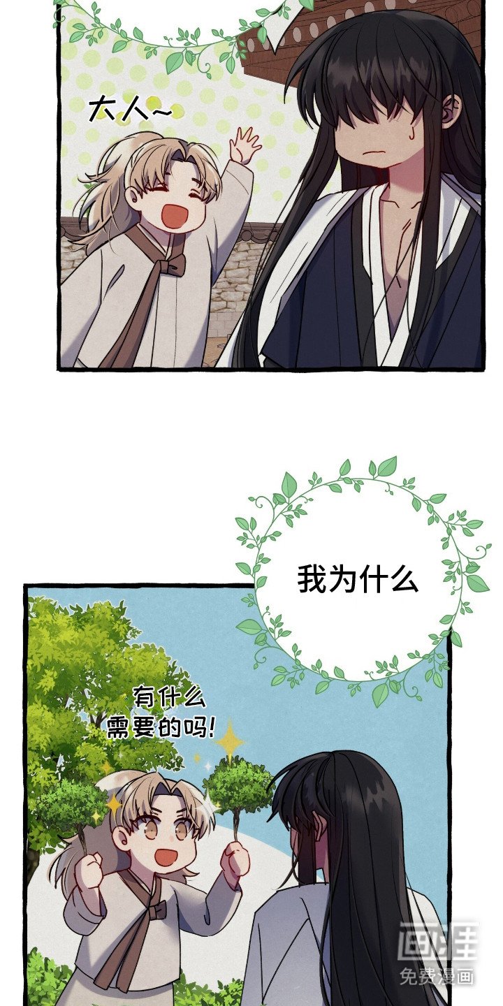 第5章：紧紧跟着