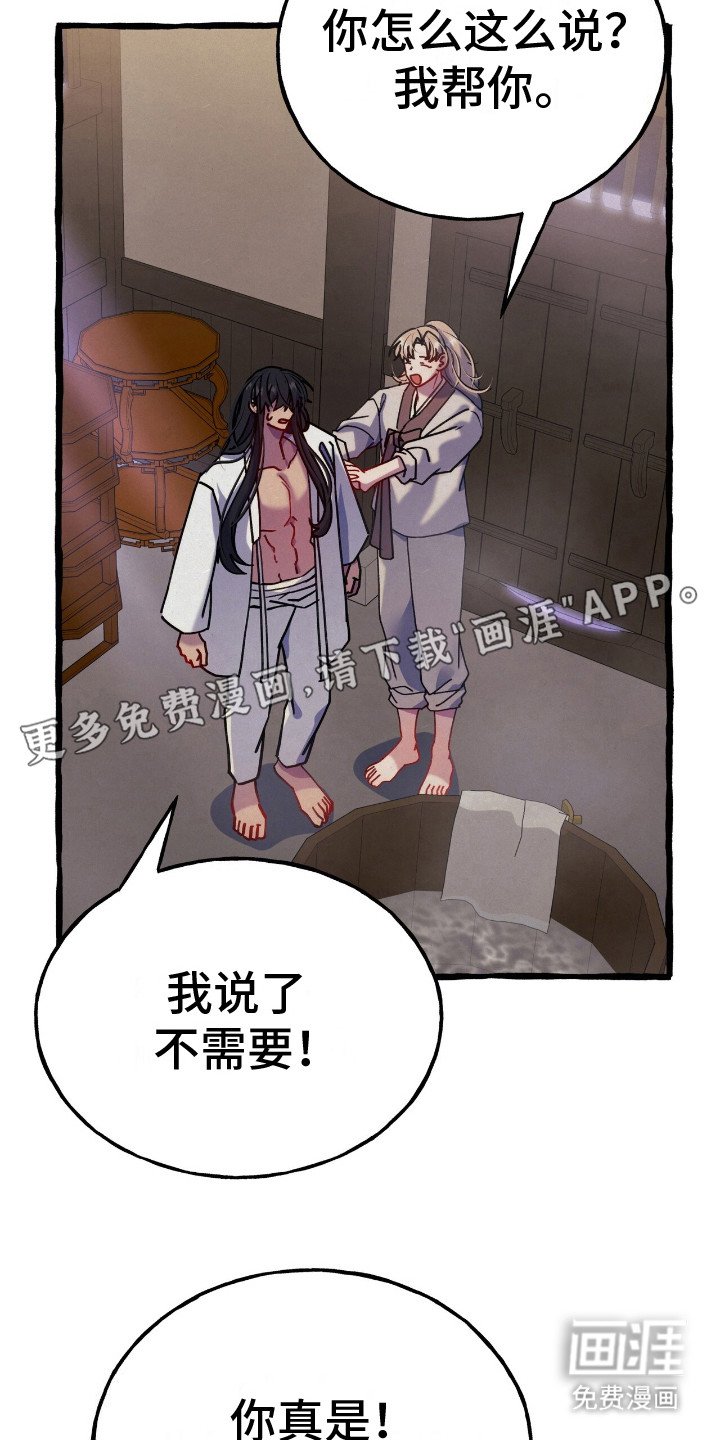 第5章：紧紧跟着