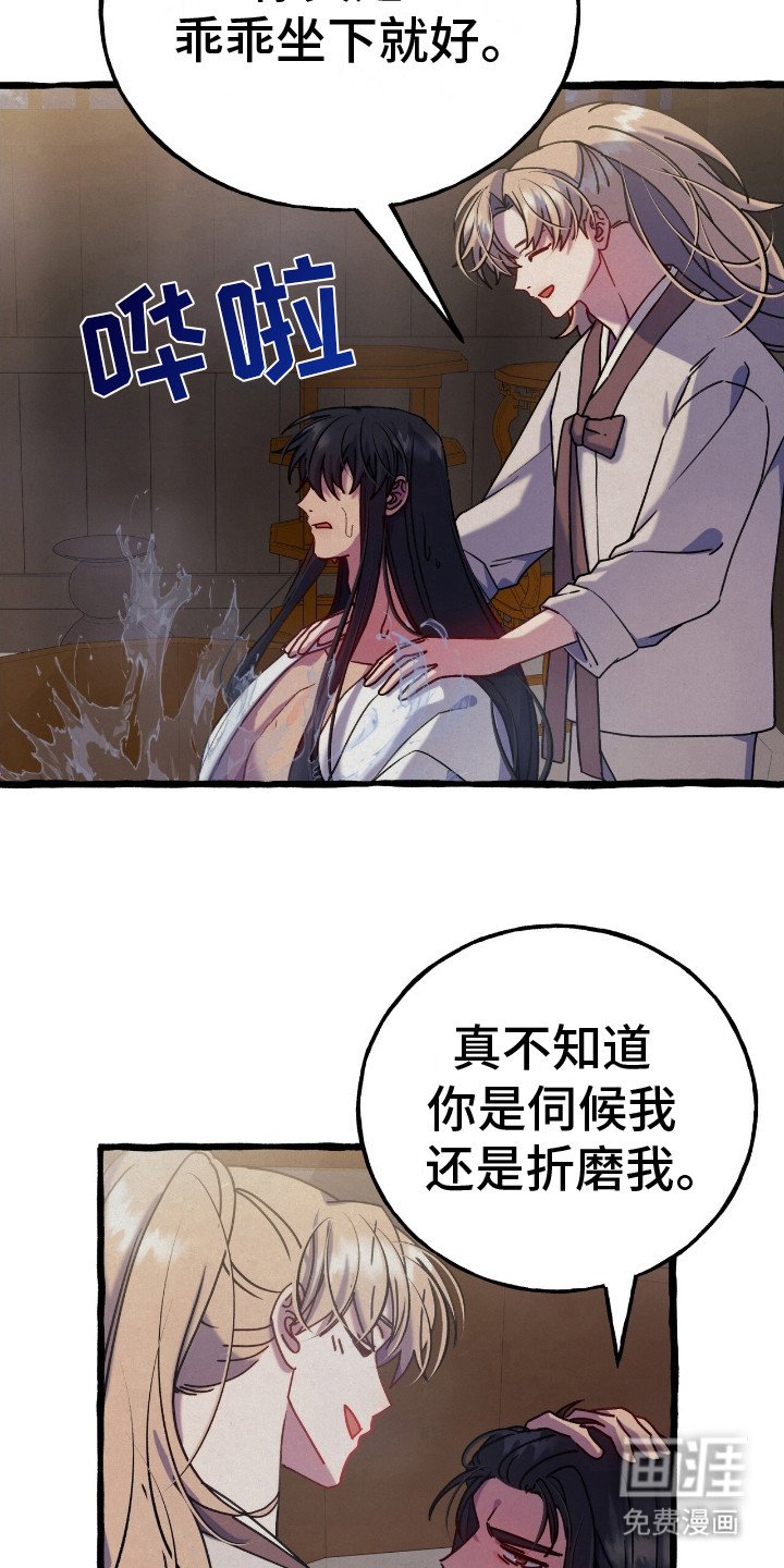 第5章：紧紧跟着