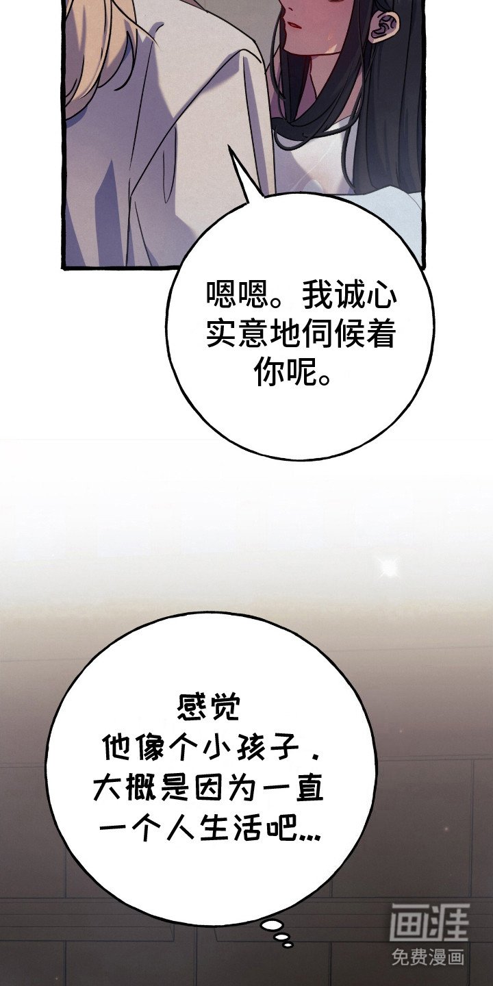 第5章：紧紧跟着