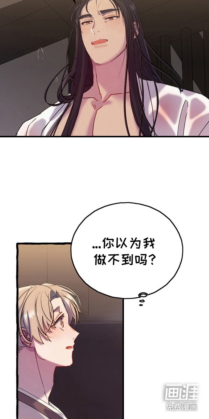 第5章：紧紧跟着