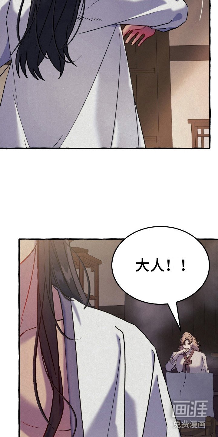 第6章：职责