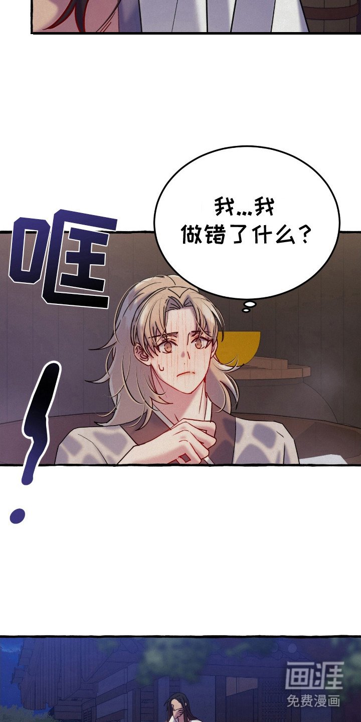 第6章：职责