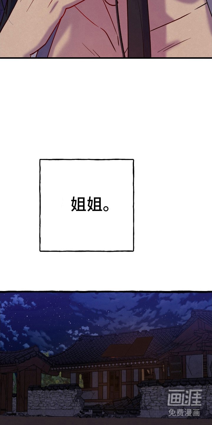 第6章：职责