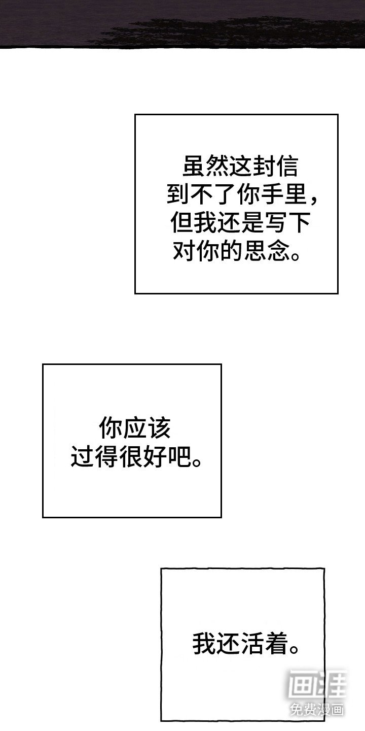 第6章：职责
