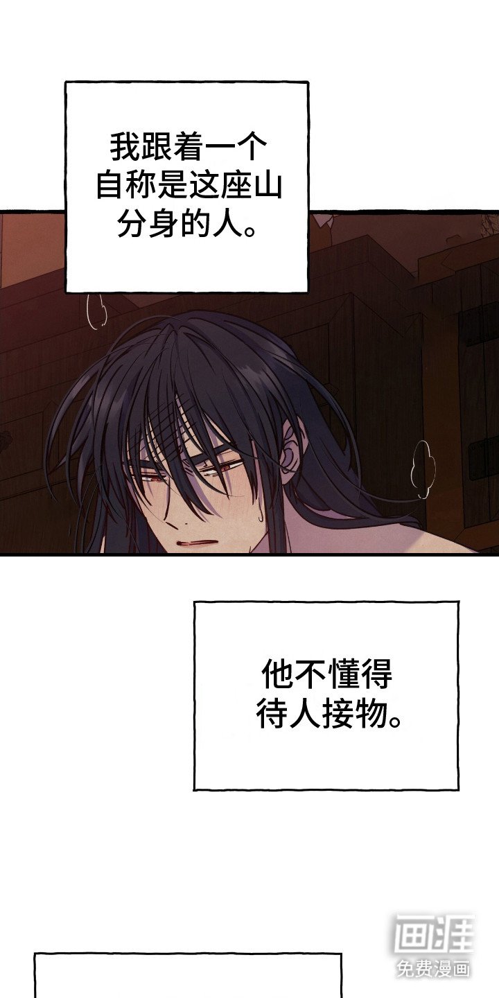 第6章：职责