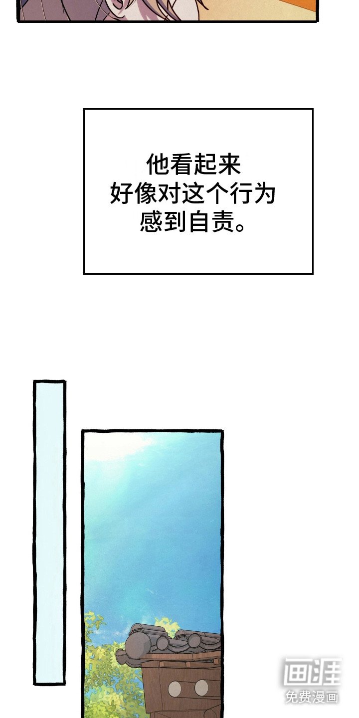 第6章：职责