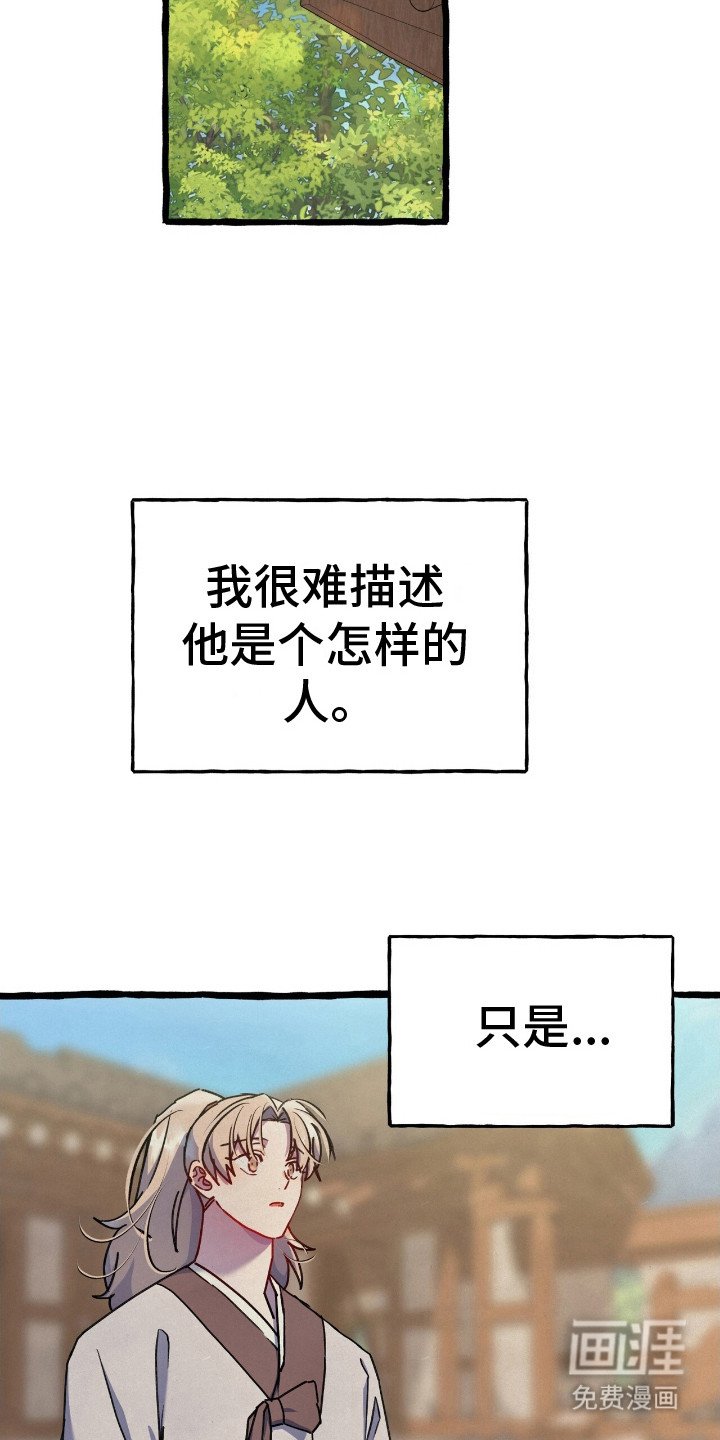 第6章：职责