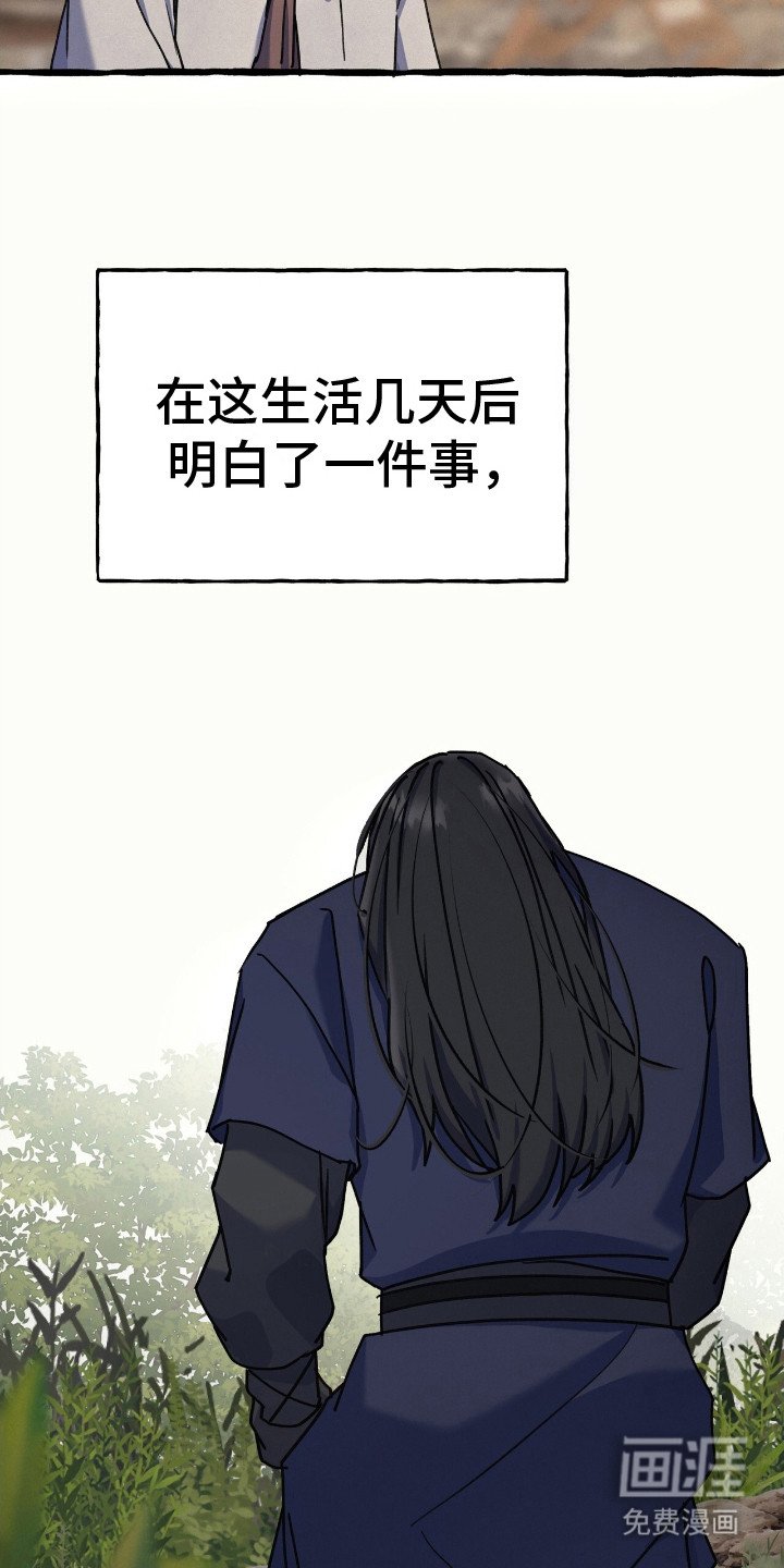 第6章：职责