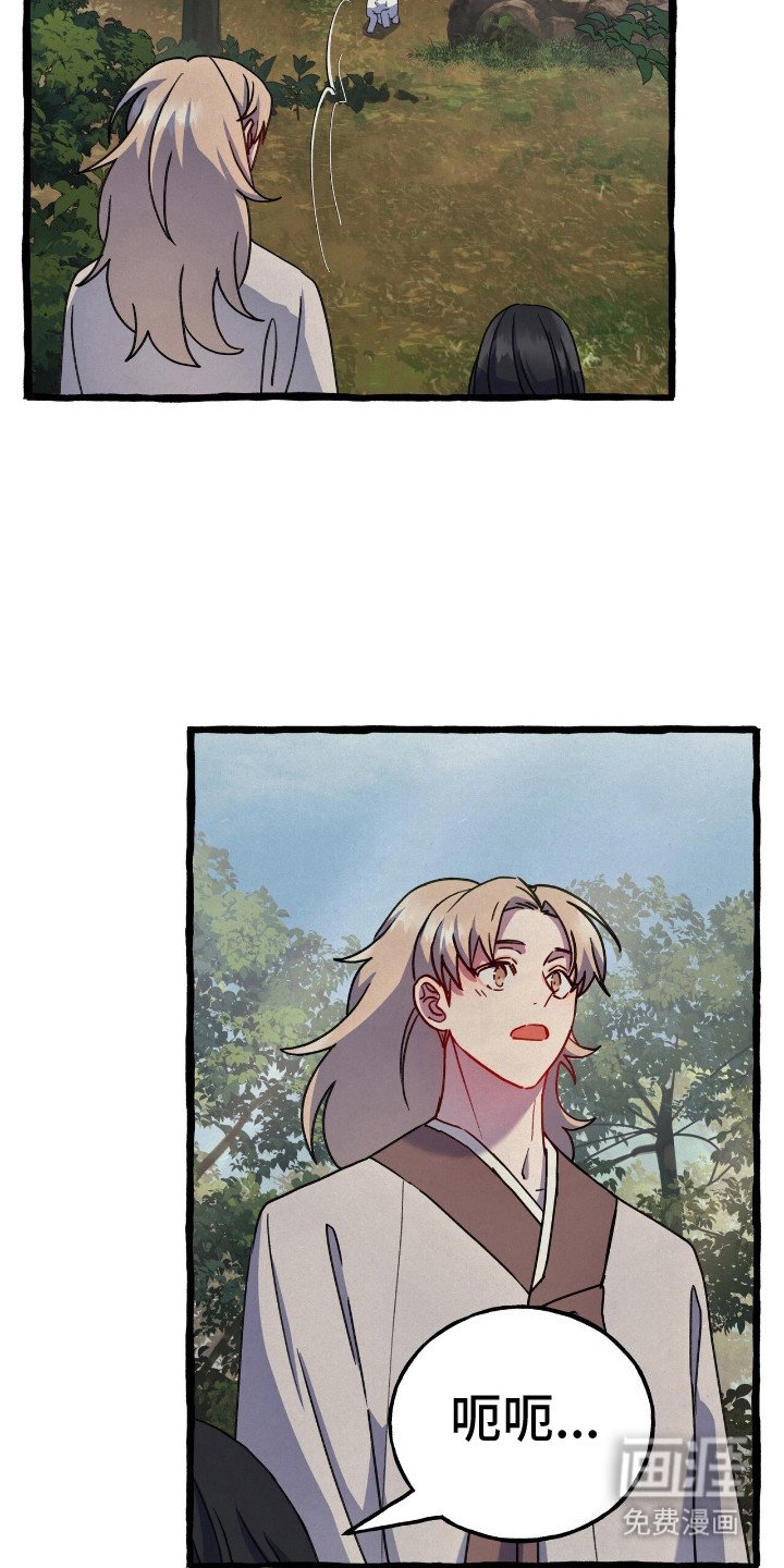 第6章：职责