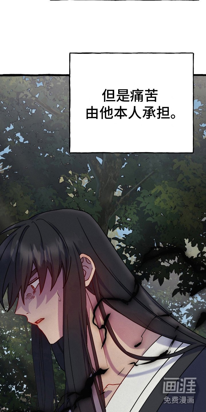 第6章：职责