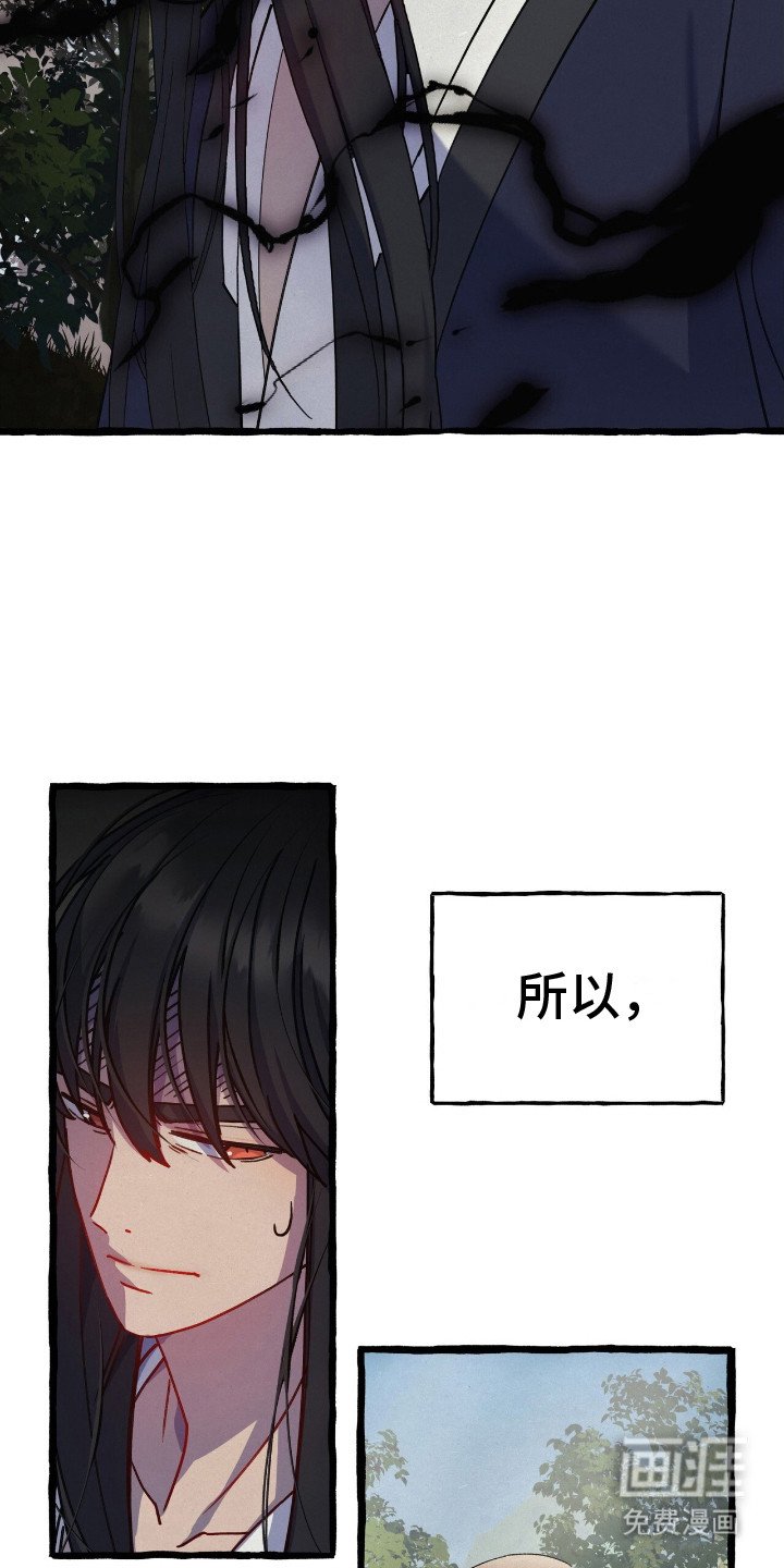第6章：职责