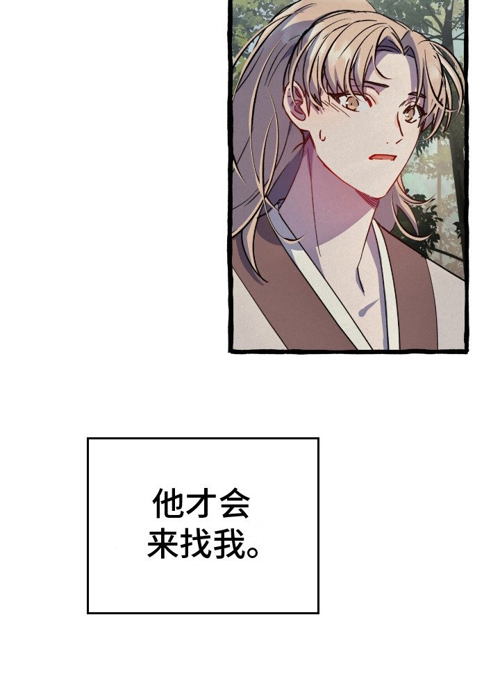 第6章：职责