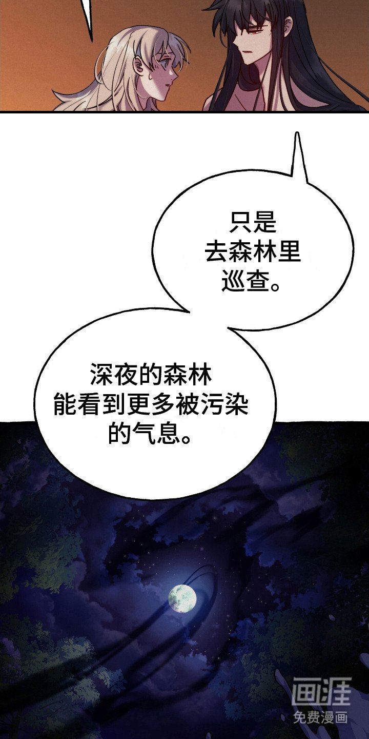 第7章：为你好