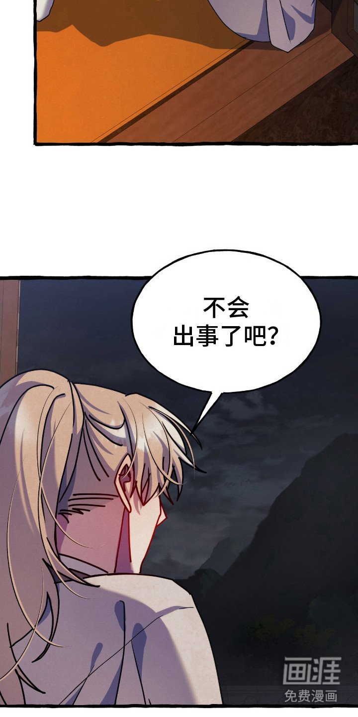 第7章：为你好