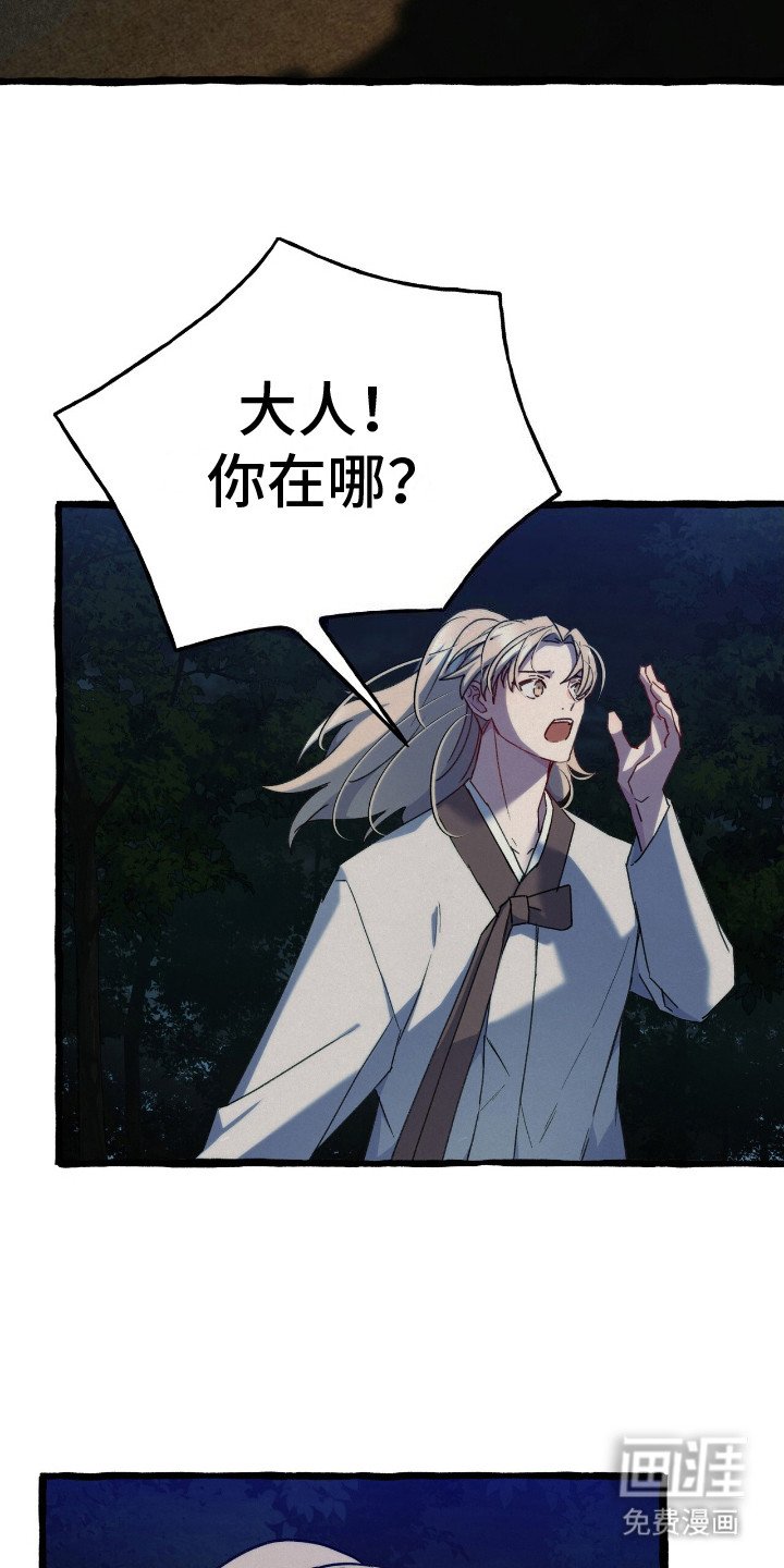 第7章：为你好