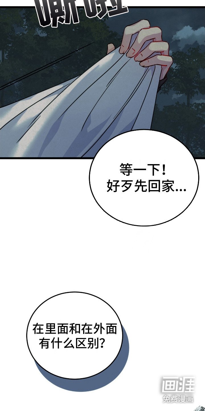 第8章：包容