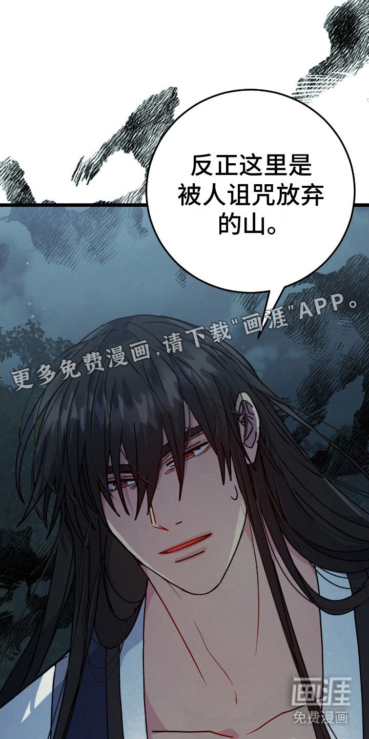 第8章：包容
