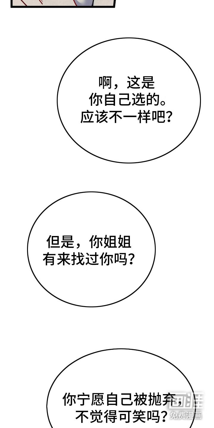第8章：包容