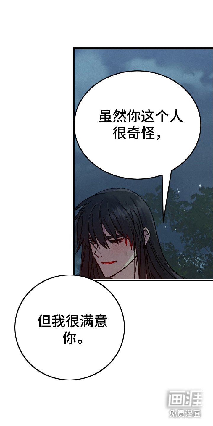 第8章：包容