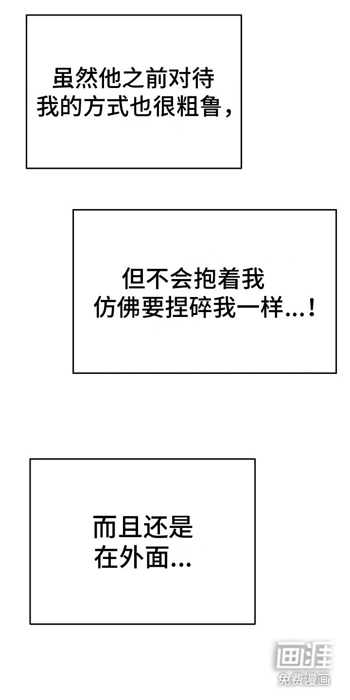 第8章：包容