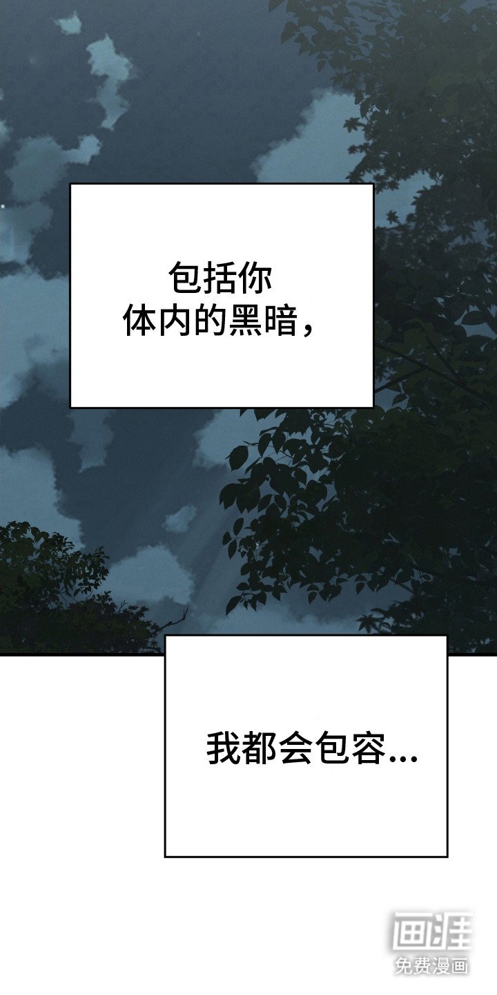 第8章：包容