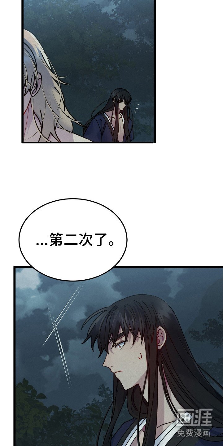 第9章：无处可去