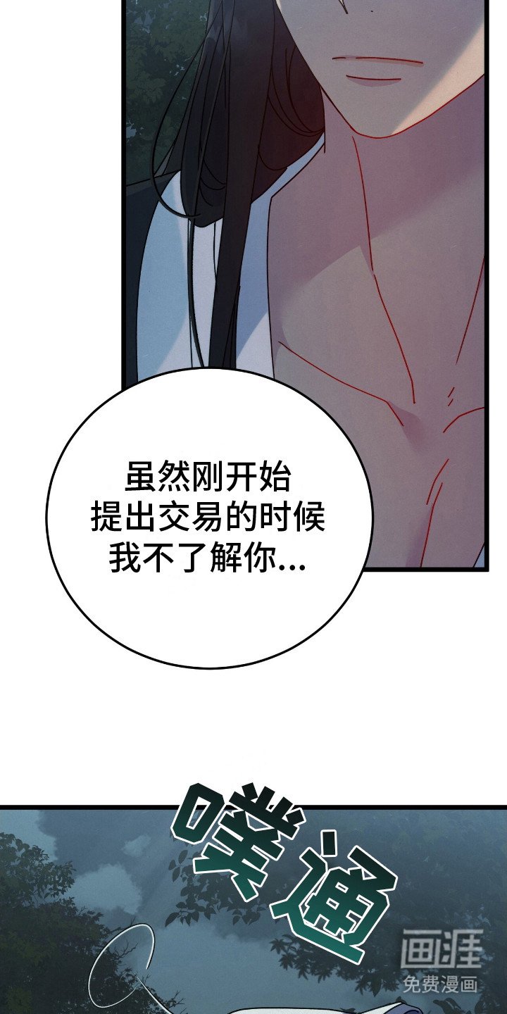 第9章：无处可去
