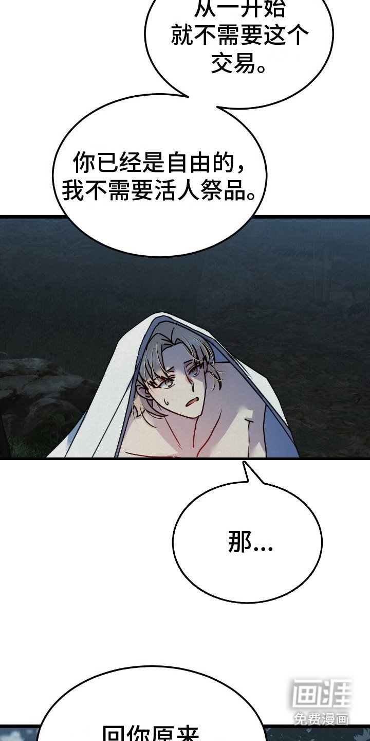 第9章：无处可去