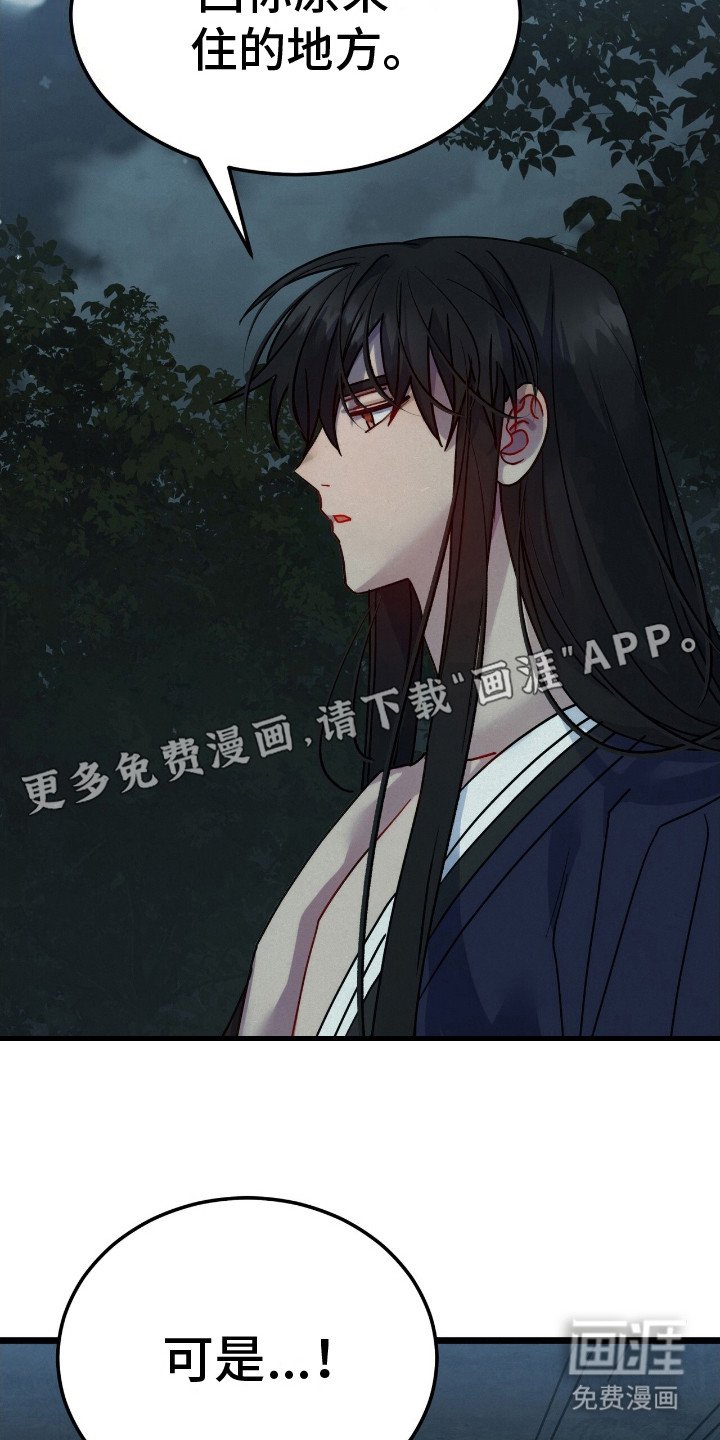 第9章：无处可去