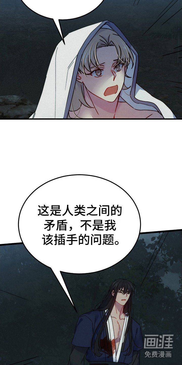 第9章：无处可去