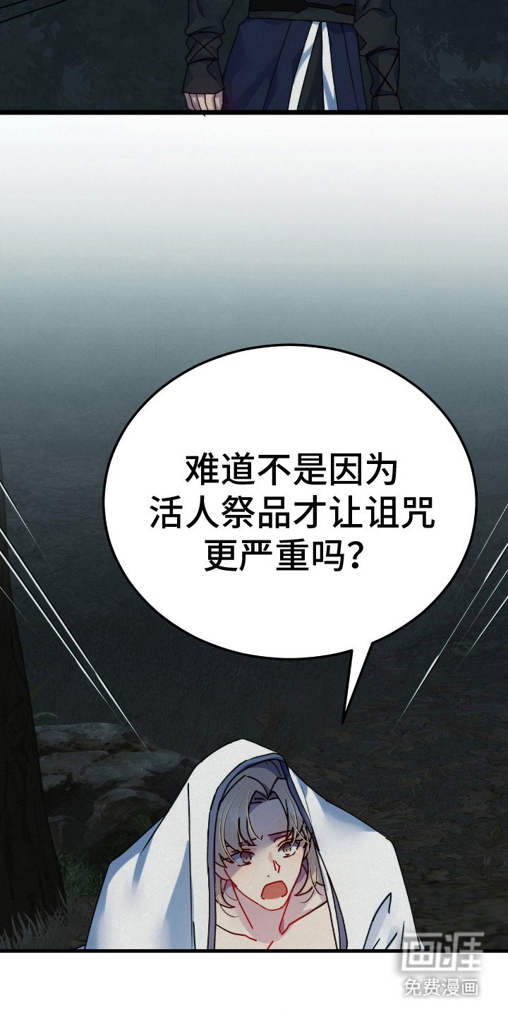 第9章：无处可去