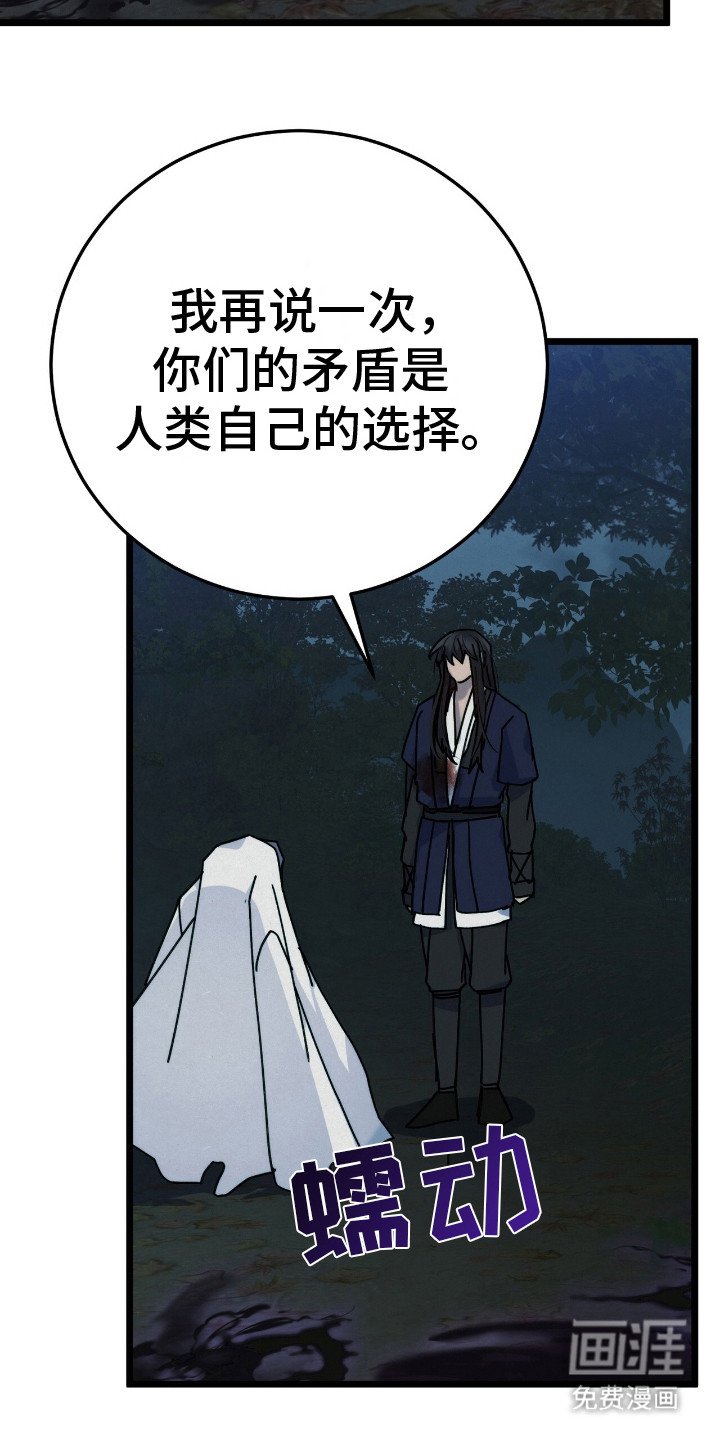 第9章：无处可去